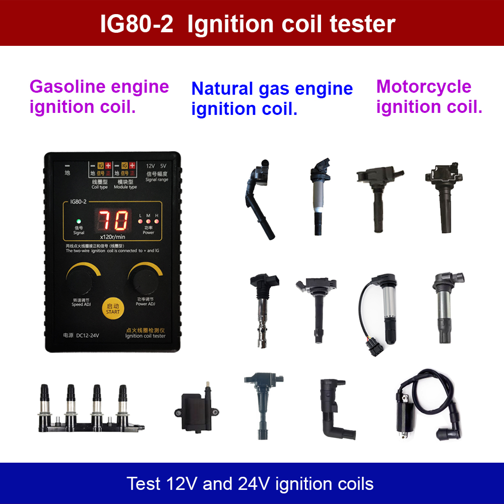 更新しました！ IG80-2 自動車イグニッションコイル検出 - Co Detector Plug のレビューと価格